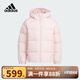 阿迪達斯（adidas）童裝24冬季女童羽絨服拒水防潑大童兒童加厚保暖羽絨外套JJ5022