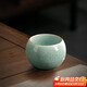 不拙單麗華汝窯茶杯主人杯單杯高檔教師節(jié)禮物泡茶杯 禮盒冰花羅漢杯