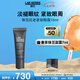 朗仕鋒范抗皺緊致精華眼霜15ml淡化細紋護膚品七夕情人節(jié)禮物男友禮盒