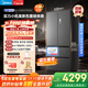 美的（Midea）M60系列520純平全嵌法式多門(mén)四開(kāi)門(mén)家用冰箱超薄嵌入雙系統循環(huán)大容量家用冰箱BCD-520WUFPZM(E)