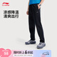 李寧衛(wèi)褲男子運動褲純色百搭舒適簡約寬松休閑跑步健身長褲 【25新款升級】直筒黑727-1 L
