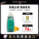 伊珊娜 進(jìn)口isb寵物沐浴露狗狗貓咪舒緩止癢 梵希婭草本香波 300ml