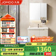 九牧（JOMOO）浴室柜 陶瓷一體盆鋁合金洗手盆柜組合大收納80cm A2750-74AT-1