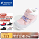 月星童鞋 加絨加厚學(xué)步鞋兒童保暖鞋女孩棉鞋男童防滑關(guān)鍵鞋機能鞋子 粉色 21.5 (內(nèi)長13.5cm適合腳長12.5cm)