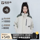 探路者（TOREAD）三合一沖鋒衣戶(hù)外防風(fēng)防水秋冬保暖登山服外套 極地白\軍綠 S 