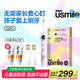 usmile笑容加Q20兒童電動(dòng)牙刷【全網(wǎng)爆款】男女孩適用3-15歲寶寶小學(xué)生智能藍牙APP小圓屏兒童生日禮物 Q20流光紫