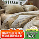無(wú)印良品100%純棉床上四件套床上用品全棉床單被套200*230cm1.5/1.8米床