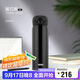 膳魔師（THERMOS）保溫杯500毫升男女大容量316鋼學(xué)生兒童保冷水杯子 TCMO-500S BK