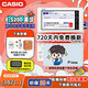 卡西歐（CASIO） 「7天試用」卡西歐電子詞典E-S200 E-W220適配新教材 出國留學雅思托福英漢辭典中高考英語學習機 E-S200藍-BU 500MB （新品上市）