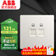 ABB開關插座面板 軒致系列 無框86型墻壁白色弱電插座 二位超五類電腦 插座