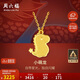 周六福小萌龍黃金項鏈女足金吊墜生日禮物計價(jià)A0611794  約3.22g 40+5cm
