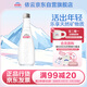 依云（evian）330ml*20瓶 玻璃瓶飲用水 高端礦泉水 法國(guó)進(jìn)口 會(huì)議商務(wù)用水