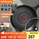 蘇泊爾（SUPOR）煎鍋平底鍋火紅點(diǎn)不粘鍋聚油底牛排煎蛋鍋電磁爐燃?xì)馔ㄓ?EJ28UAN01煎鍋- 28cm