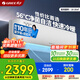 格力空調(diào) 1.5匹 云錦三代/天儀 新一級能效 變頻冷暖 空調(diào)掛機 京東官方正品 家電國家補貼 以舊換新 1.5匹 一級能效 天儀熱銷TOP