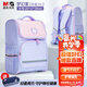 晨光(M&G)小學(xué)生書(shū)包 張梓琳推薦減負(fù)護(hù)脊兒童雙肩背包4-6年級(jí) 吐司包
