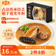 金唐黑松露佛跳墻260g/盒 海參鮑魚(yú)花膠加熱即食早餐夜宵方便預制菜