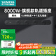 西門子（SIEMENS）軌道插座8000W大功率 可移動明裝墻壁接線板多功能導(dǎo)軌電力插座 黑色0.8米軌道+4個(gè)五孔插座