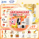 澳優(yōu)（Ausnutria）能立多【直播加贈】幼兒配方奶粉（12-36月）3段 能立多3段800g【購5贈1大聽(tīng)】