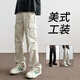 卡圖弛日系復(fù)古傘兵工裝褲男夏季寬松潮流高街cleanfit直筒休閑長(zhǎng)褲子 米白色 XL