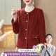 雪夕洋氣媽媽秋裝小香風(fēng)外套時(shí)尚短款中老年女裝2025新款高貴大碼上衣
