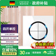 奧多朗86型開(kāi)關(guān)插座面板家用單開(kāi)復位點(diǎn)開(kāi)關(guān)墻壁暗裝USB電源亞克力 四開(kāi)單控帶LED燈