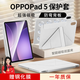 rurihai適用oppo pad5保護套12.1英寸磁吸分離雙面夾一加平板2平板保護殼2025款保護套新款帶筆槽 【星河銀白】Y型磁吸-橫豎支撐-送鋼化膜 OPPO Pad5/一加平板2【12.1英