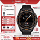天梭（TISSOT）【七夕節(jié)禮物】瑞士手表騰智系列太陽能石英表鋼帶男士腕表 T121.420.47.051.04