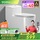 TOTOGURU系列大沖力馬桶虹吸式靜音抽水家用衛浴室抗菌坐便器TOTO GURU963CN-抗菌防凍裂 250/300/350/ 400mm (下單備注)
