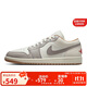 Jordan男休閑鞋喬丹AJ1 JORDAN 1 運動(dòng)鞋553558-169米灰/奶白41