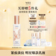 蔚藍(lán)之美明王朝御容全能乳液100ml抗皺緊致淡紋保濕滋潤(rùn) 七夕禮物送女友