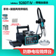 YIHUA928DT IV 自動(dòng)焊錫機手持/腳踏式大功率焊錫槍自動(dòng)出錫電烙鐵焊接 928DT-IV 手持/腳踏出錫（焊錫絲組合）