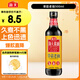 海天 草菇老抽醬油500ml【一級醬油】草菇系列 0添加防腐劑紅燒