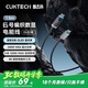 CUKTECH酷態(tài)科6號編織數顯電能線(xiàn)240W數據線(xiàn)type-C充電線(xiàn)6A快充適用蘋(píng)果16/小米/華為手機平板筆記本1.5m