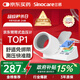 三諾電子血壓儀家用臂筒式血壓計老人血壓測量?jì)x醫用高精準大屏語(yǔ)音款