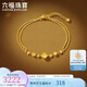 六福珠寶足金波光粼粼車(chē)花金珠雙層黃金手鏈 計價(jià) GJG0074DS 2.88克(含工費540元)