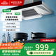 華帝大風(fēng)量頂吸煙機CXW-270-XT217家用廚房歐式頂吸 21m3立方大吸力煙機 降噪 強吸強排 大風(fēng)量頂吸煙機XT217 天然氣