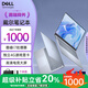 戴爾（DELL）Pro靈越15/14大屏輕薄15.6英寸戴爾超極本學(xué)生辦公游戲筆記本電腦 戴爾靈越14Pro/i7/32G512G獨顯2G 標準套餐