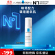 理膚泉舒護(hù)乳40ml補(bǔ)水保濕舒緩干燥泛紅受損修護(hù)乳液男女護(hù)膚品中秋禮品