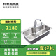 科勒（KOHLER）利奧水槽廚房洗菜盆單槽臺上臺下雙用廚盆 單槽700mm+依萊抽拉龍頭