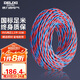 德力西（DELIXI）電線電纜 RVS 二芯1.5平方電源線充電線燈頭雙絞線 花線消防線