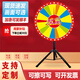 魅扣幸運大轉盤(pán)抽獎轉盤(pán)商場(chǎng)開(kāi)業(yè)店慶年會(huì )游戲活動(dòng)道具可控可擦寫(xiě)定制 （可定制）100cm擦寫(xiě)款+贈筆