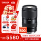 騰龍（Tamron）A063Z 28-75mm F/2.8 Di III VXD G2 大光圈標(biāo)準(zhǔn)變焦 尼康全畫幅微單鏡頭 風(fēng)光人像（尼康Z卡口）