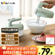 小熊（Bear）打蛋器 家用電動(dòng)打蛋機 奶油奶蓋打發(fā)器迷你 烘焙手持式攪蛋攪拌器 帶收納盒 DDQ-B01F7
