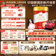 旗幟紅罐3段幼兒配方奶粉(12-36月齡) 900g聽(tīng)裝  乳鐵蛋白+HMOS