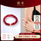 黛米 紅蓮 刻面紅寶石戒指18K金豆豆彈力繩經(jīng)典路路通戒指送女友禮物