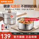 蘇泊爾（SUPOR）奶鍋316L不銹鋼寶寶輔食鍋泡面熱牛奶小奶鍋湯鍋電磁爐燃?xì)馔ㄓ?【推薦】316L不銹鋼奶鍋- 18cm