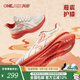 ONEMIX玩覓專(zhuān)業(yè)跑步鞋避震鞋冬季跑鞋兔年限定網(wǎng)面透氣休閑鞋減震運動(dòng)鞋 兔年限定-玉兔白 37
