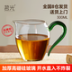 茗光丨京東限定真裸價(jià)·玻璃公道杯耐熱家用分茶器辦公室功夫茶具