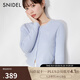 SNIDEL2025春夏新品百搭長(cháng)袖圓領(lǐng)絞花針織開(kāi)衫外套SWNT251189 淺藍色 均碼