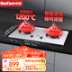 紅日（RedSun）紅外線燃?xì)庠铍p灶具不銹鋼煤氣灶家用臺嵌兩用大火力天然氣液化氣灶智能語音定時(shí)EH009G 天然氣